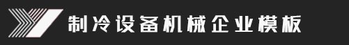 米兰官方web站-米兰（中国）